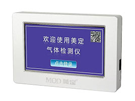 医用气体检测仪 -高效智能-精度高-稳定性好：